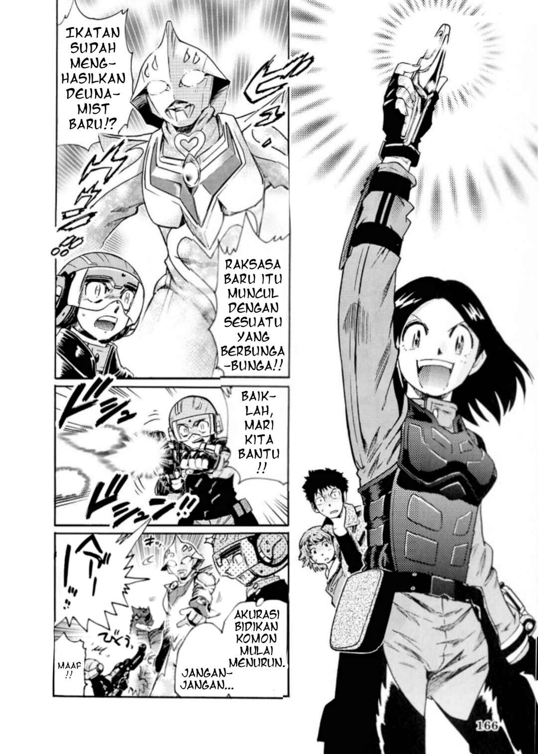 Ultraman Nexus Chapter 0 - Page 1