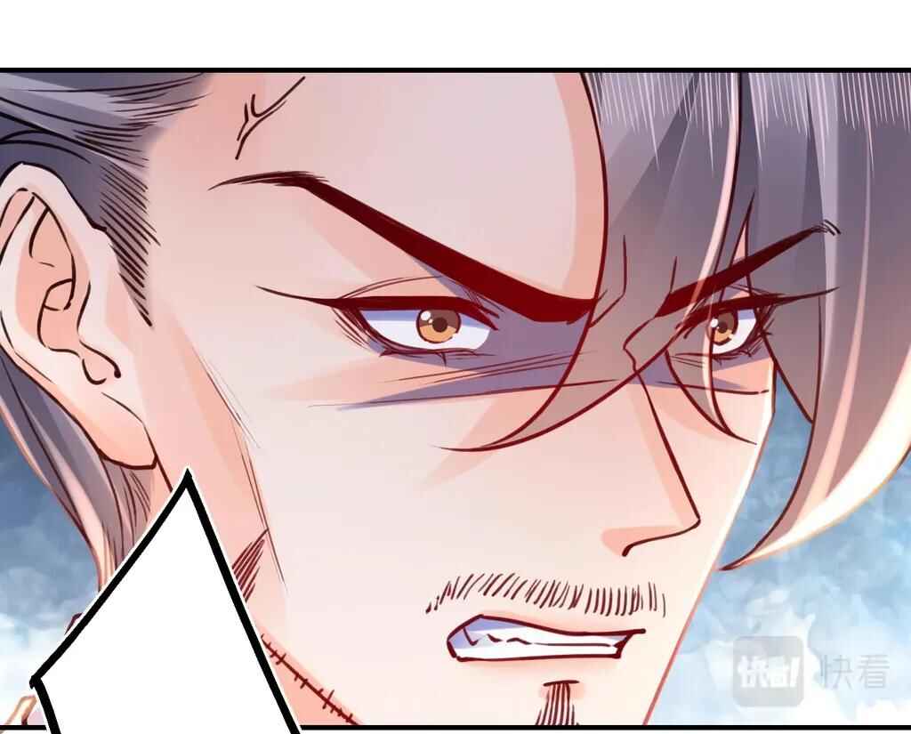 Royal Brother, Away With the Sword Chapter 75 - Page 49