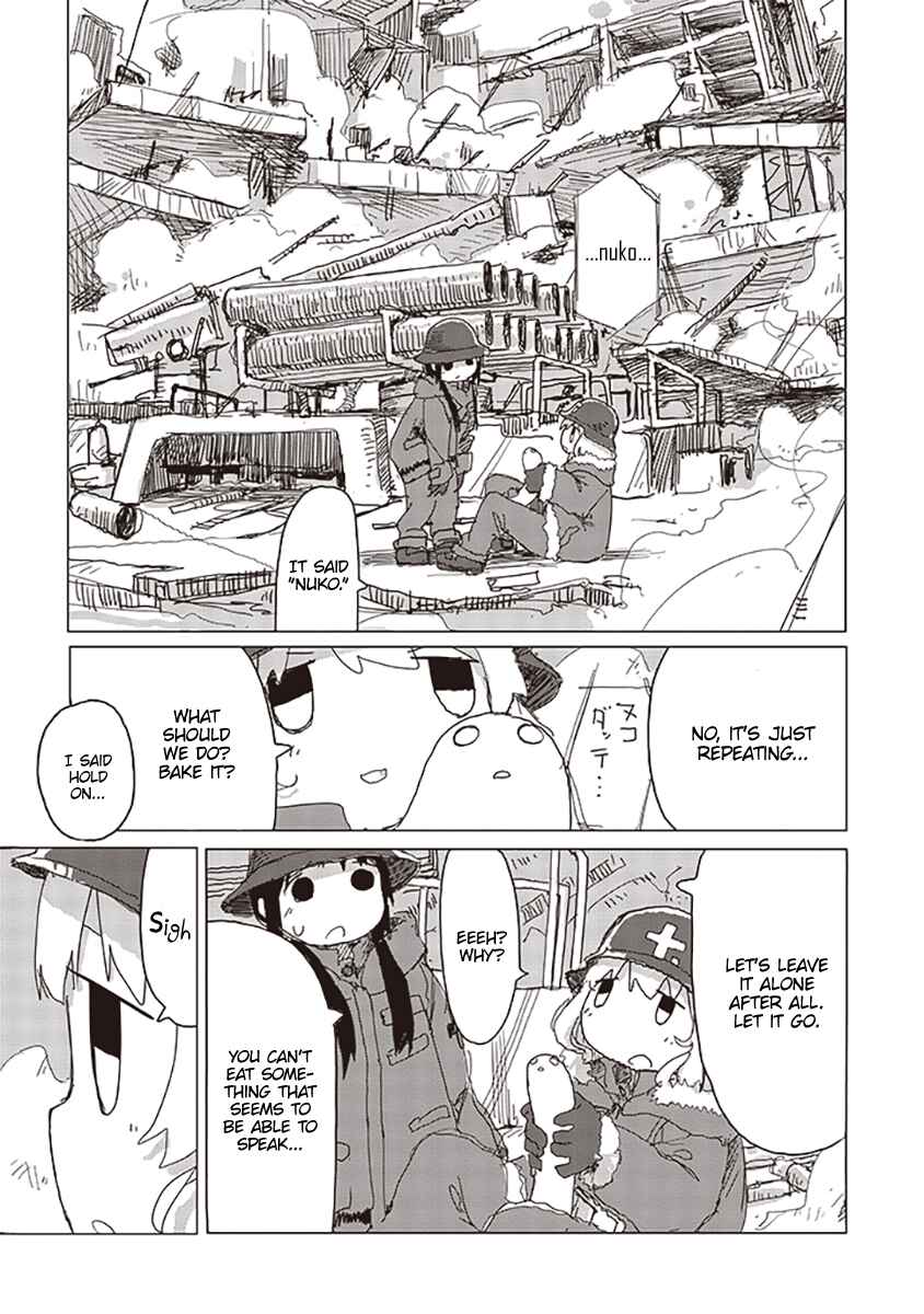 Shoujo Shuumatsu Ryokou Chapter 25 - Page 16