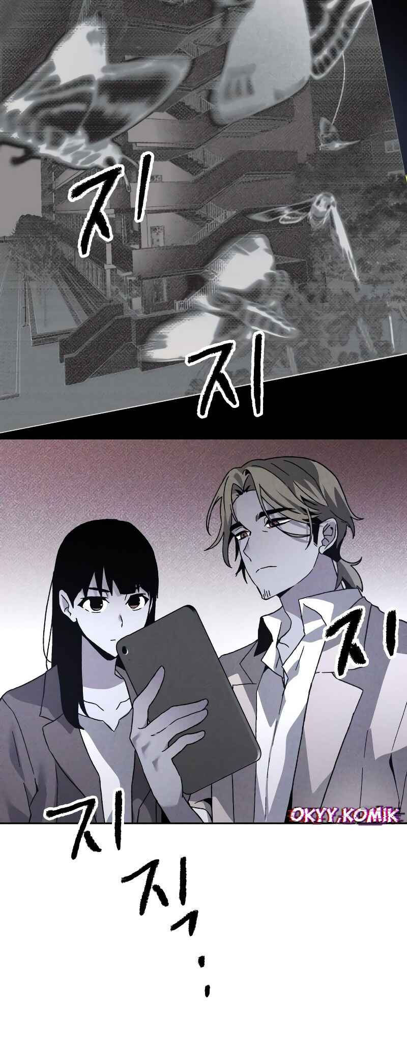 Destined Killer Chapter 15 - Page 39