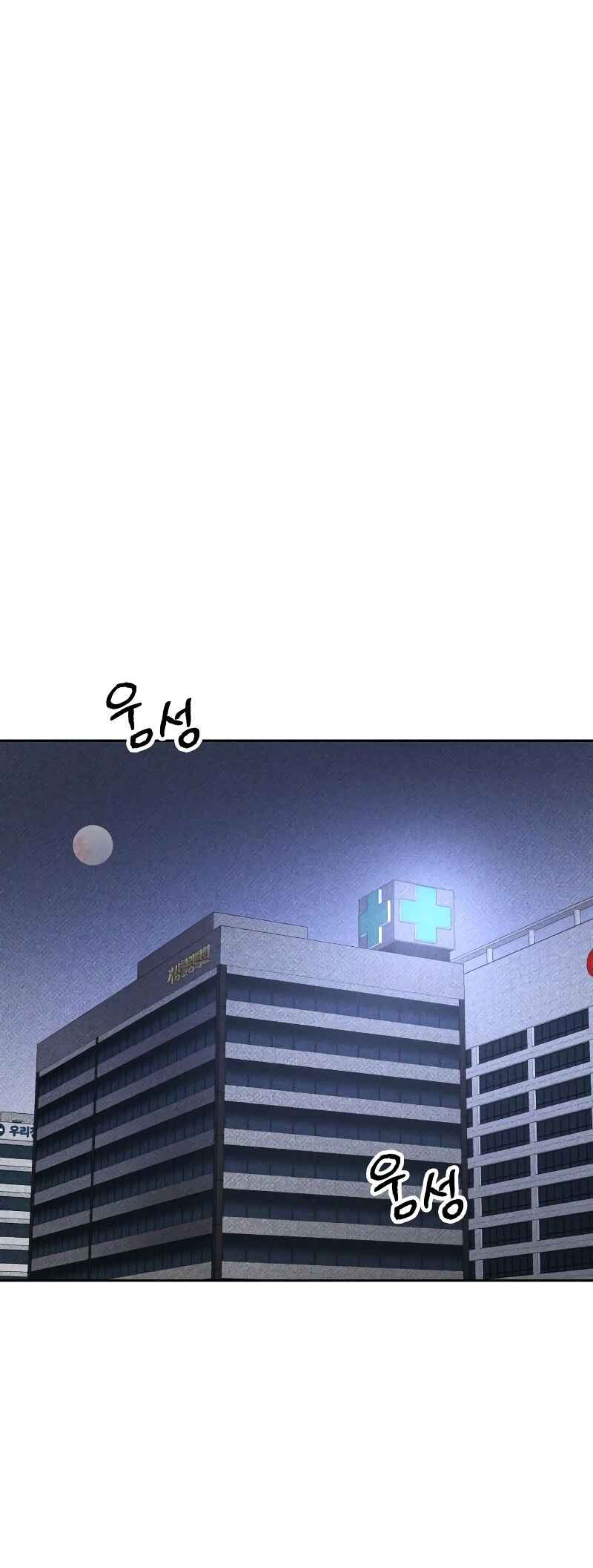 Destined Killer Chapter 15 - Page 48