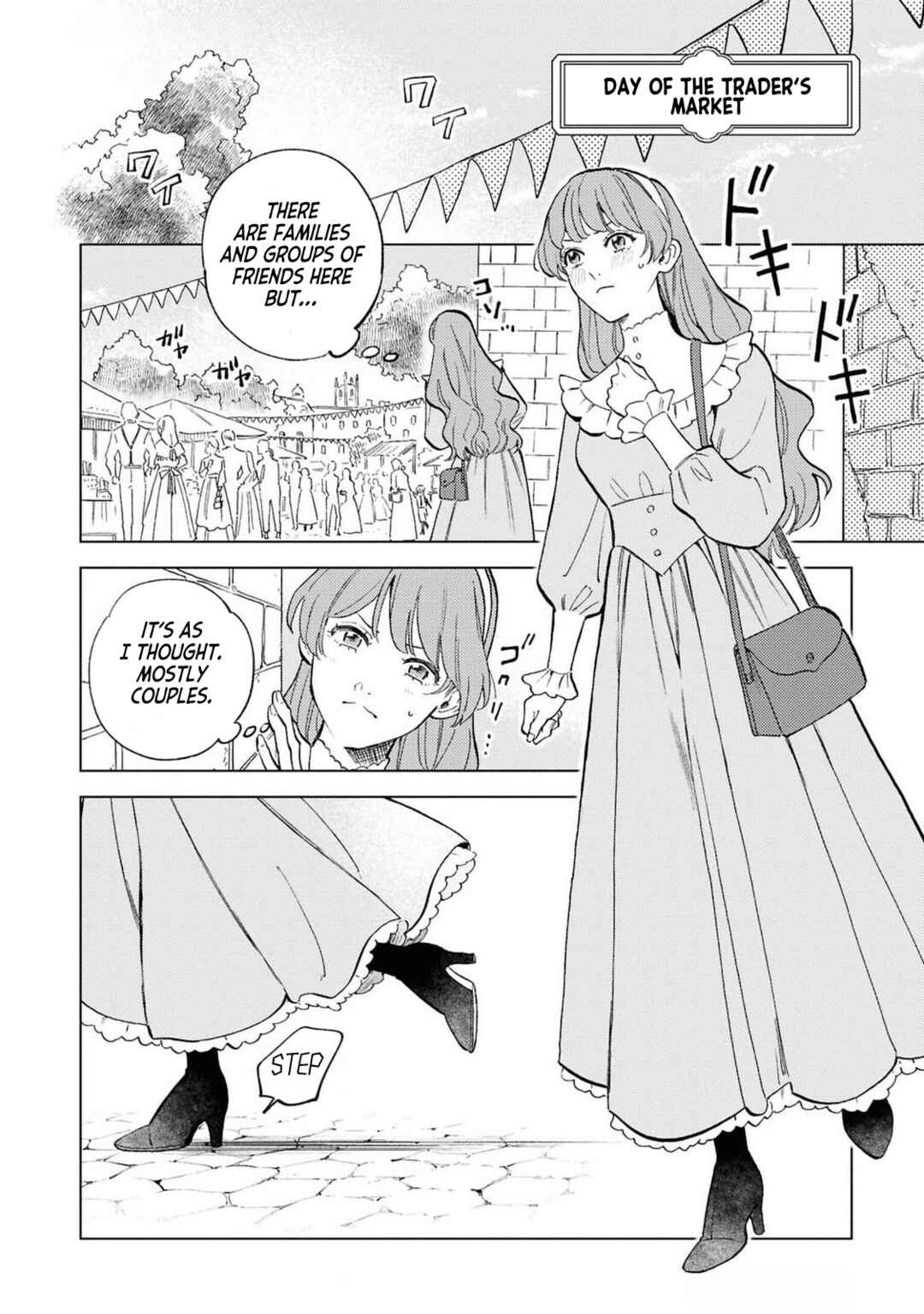 Ohitorisama ni wa Naremashita node.: Kon'yakusha Houchi-chuu! Chapter 1 - Page 15