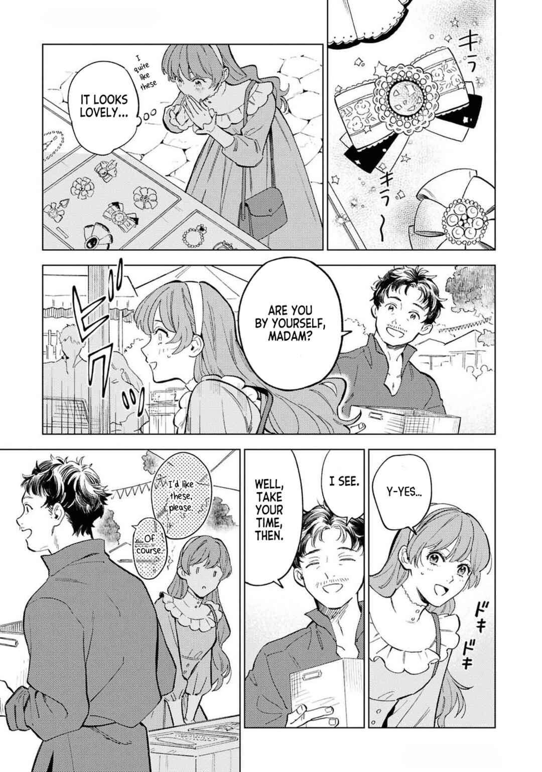 Ohitorisama ni wa Naremashita node.: Kon'yakusha Houchi-chuu! Chapter 1 - Page 16