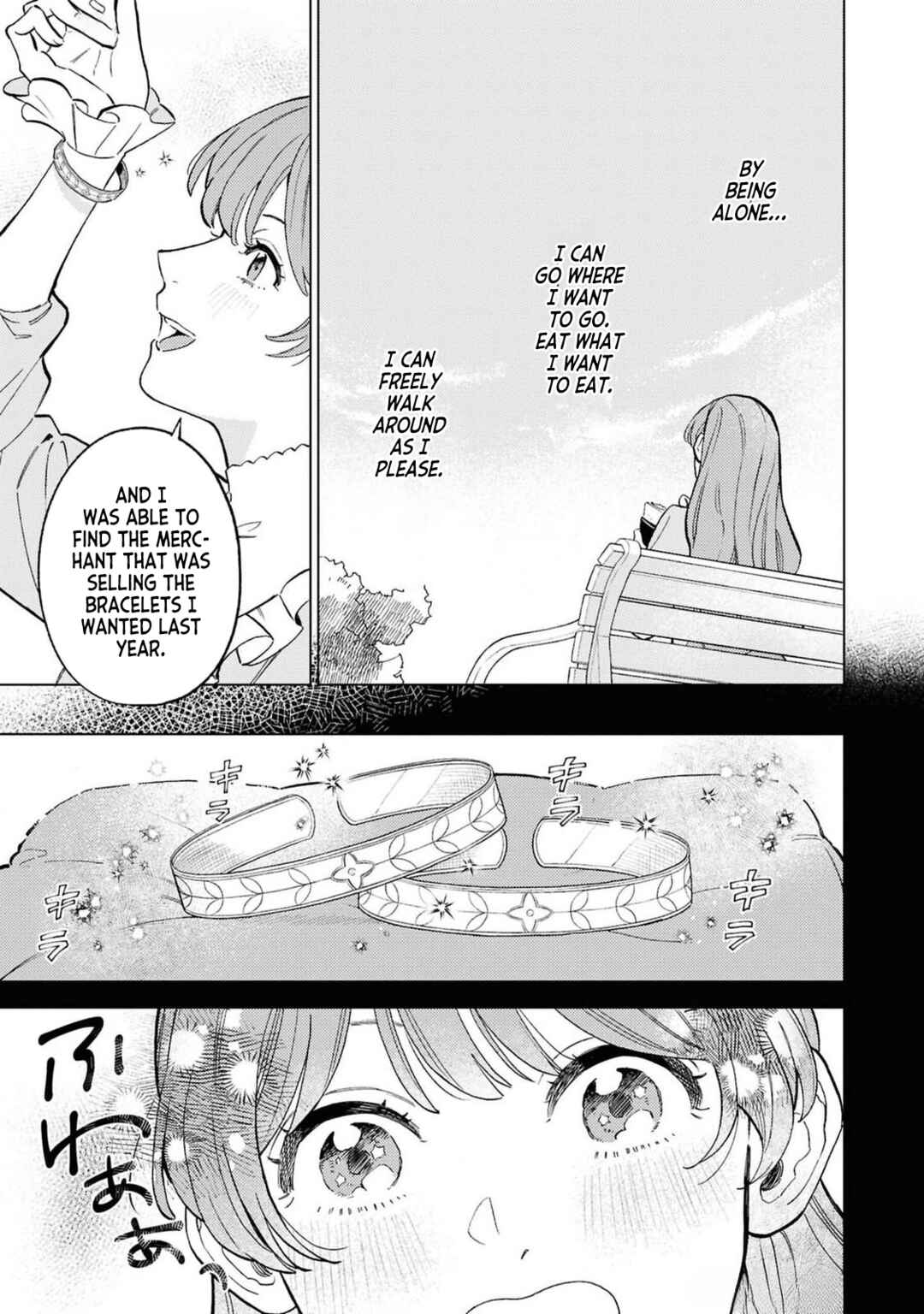 Ohitorisama ni wa Naremashita node.: Kon'yakusha Houchi-chuu! Chapter 1 - Page 18