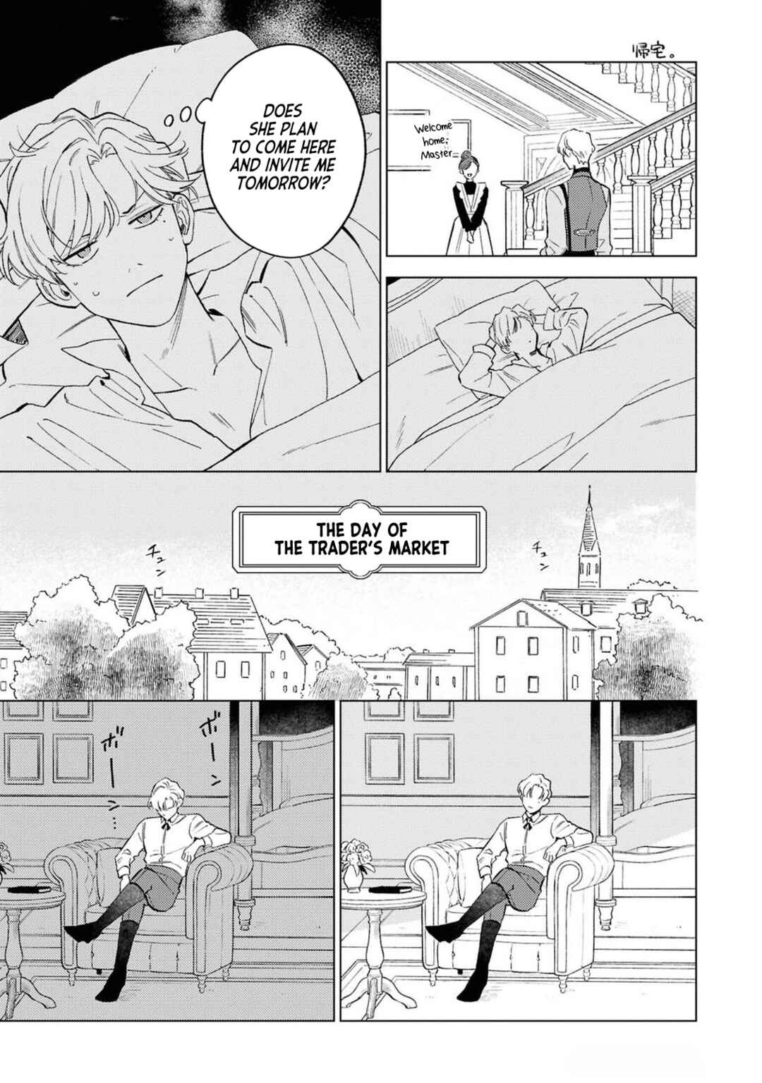 Ohitorisama ni wa Naremashita node.: Kon'yakusha Houchi-chuu! Chapter 1 - Page 24