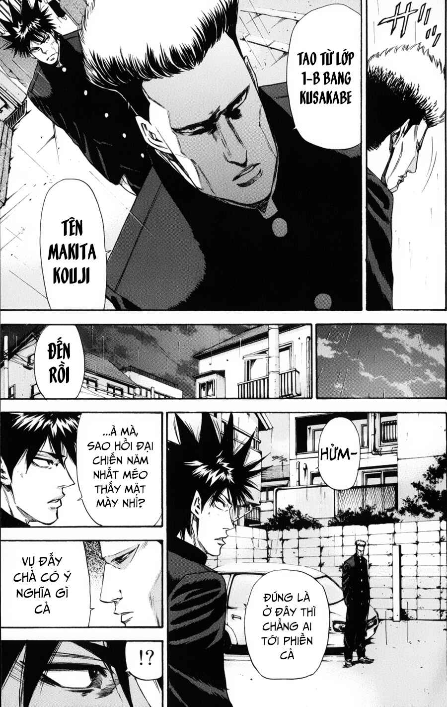 A-bout! Chapter 124 - Page 12