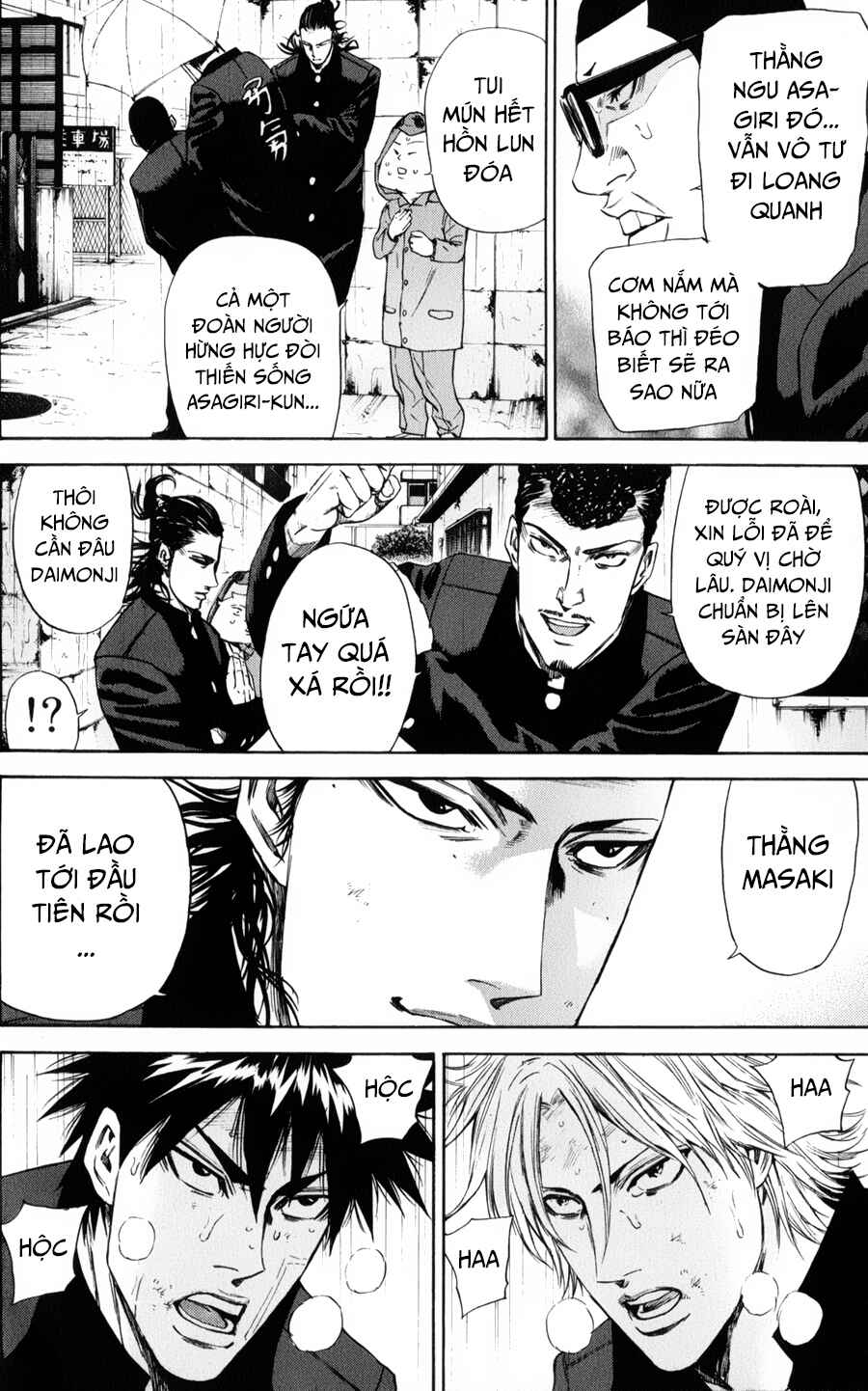 A-bout! Chapter 124 - Page 19