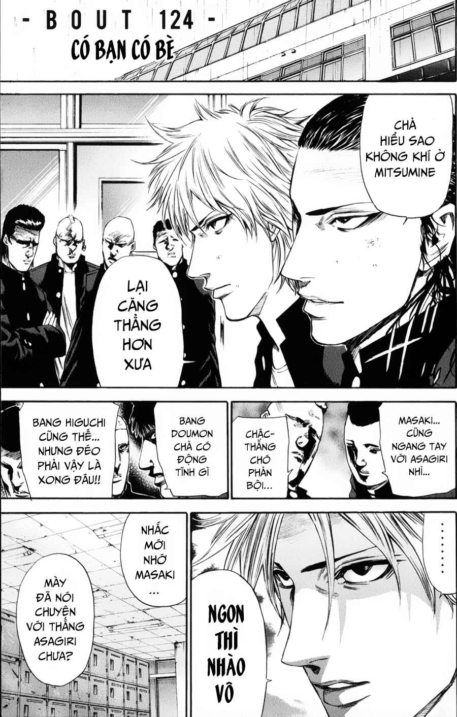 A-bout! Chapter 124 - Page 2