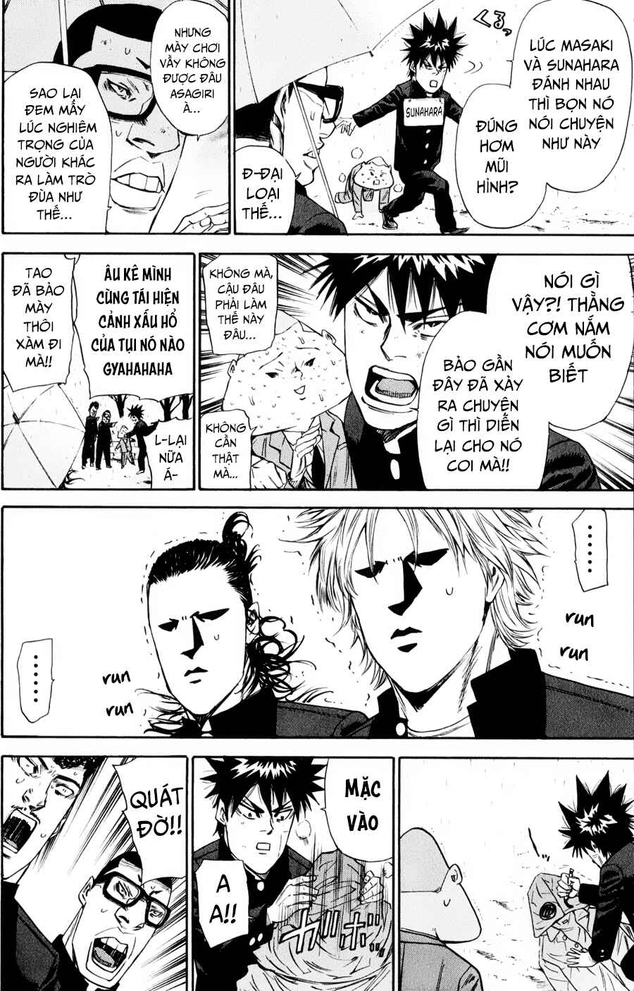 A-bout! Chapter 124 - Page 5