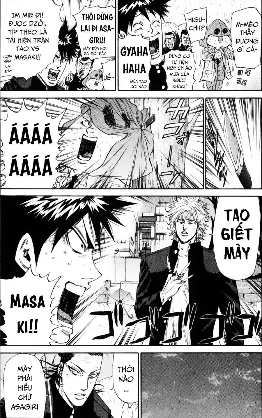 A-bout! Chapter 124 - Page 6