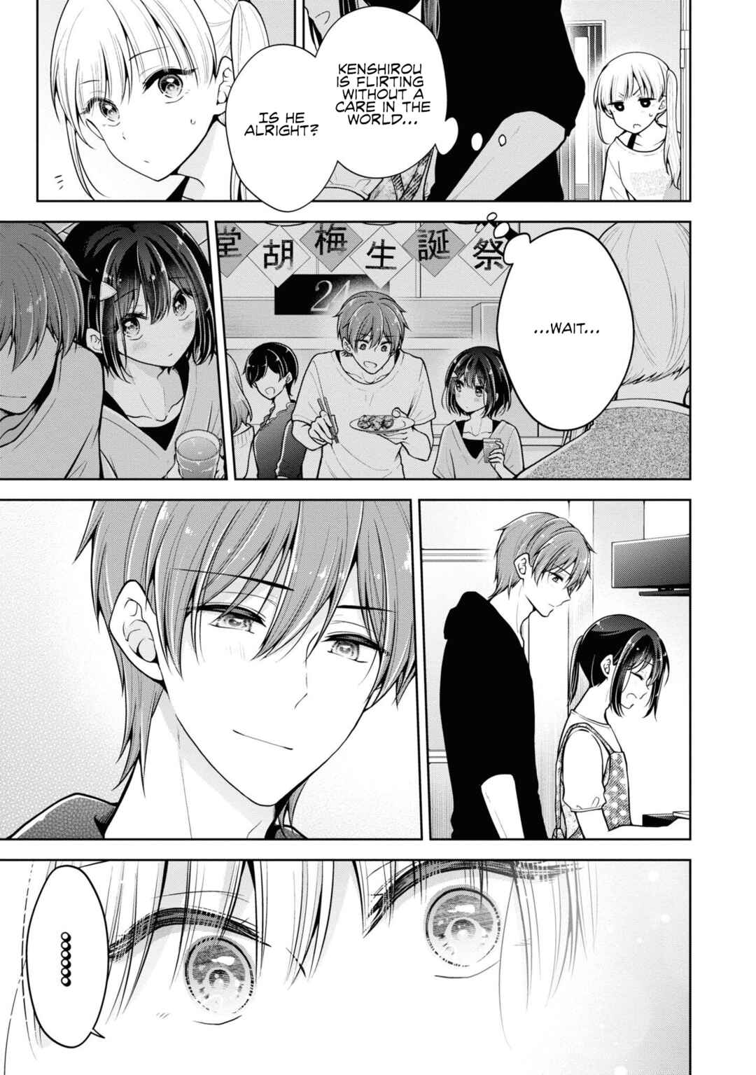 Koisuru (Otome) no Tsukurikata Chapter 48 - Page 7