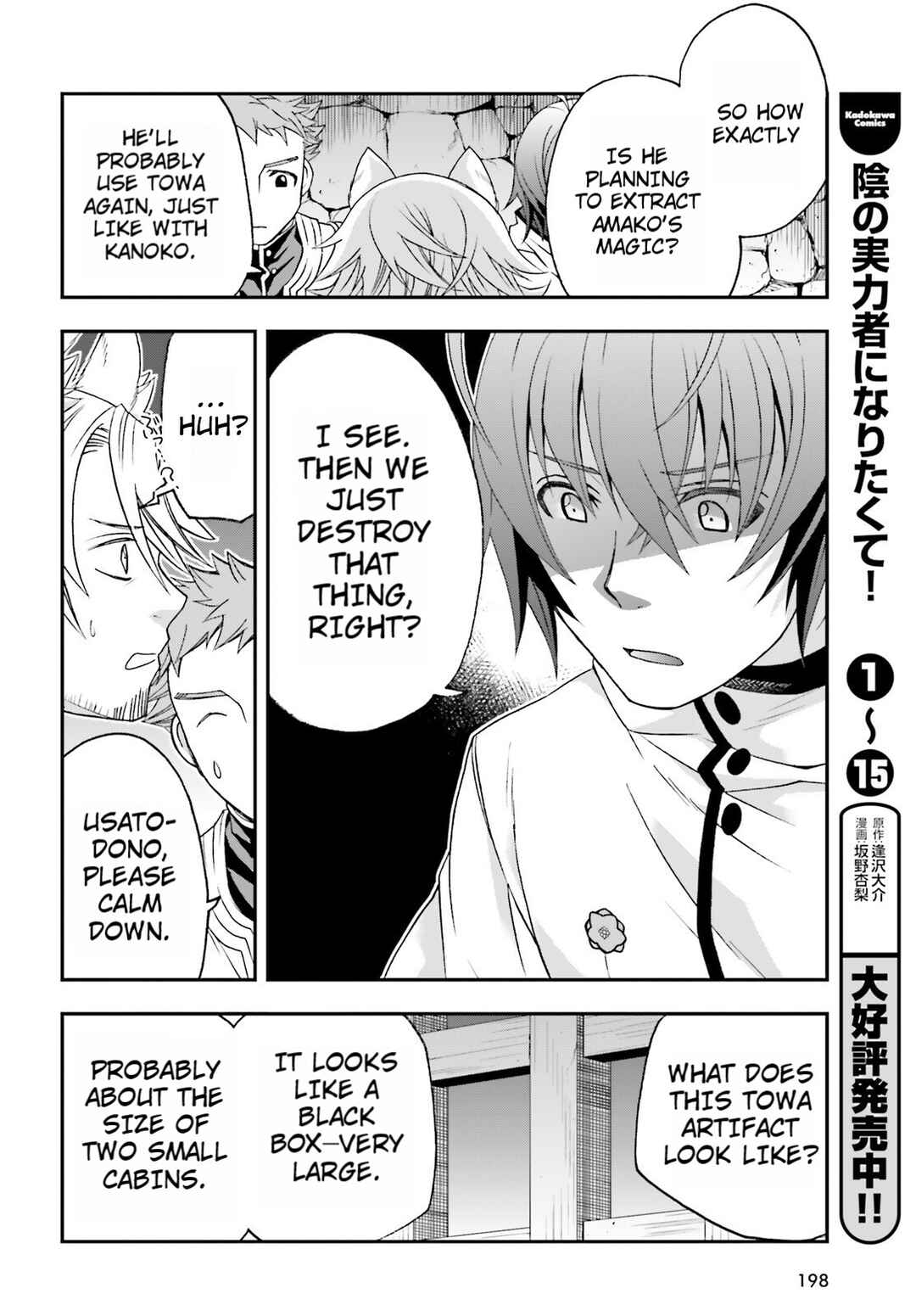 Chiyu Mahou no Machigatta Tsukaikata ~Senjou wo Kakeru Kaifuku Youin~ Chapter 80 - Page 10