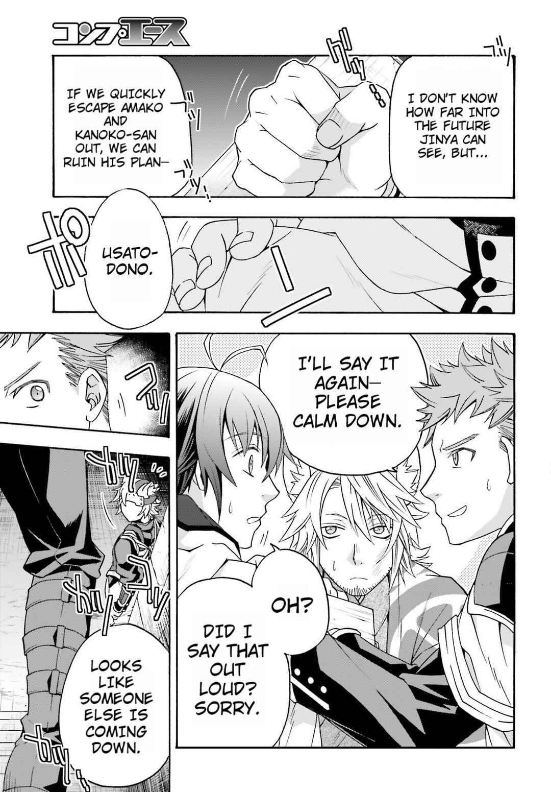 Chiyu Mahou no Machigatta Tsukaikata ~Senjou wo Kakeru Kaifuku Youin~ Chapter 80 - Page 13