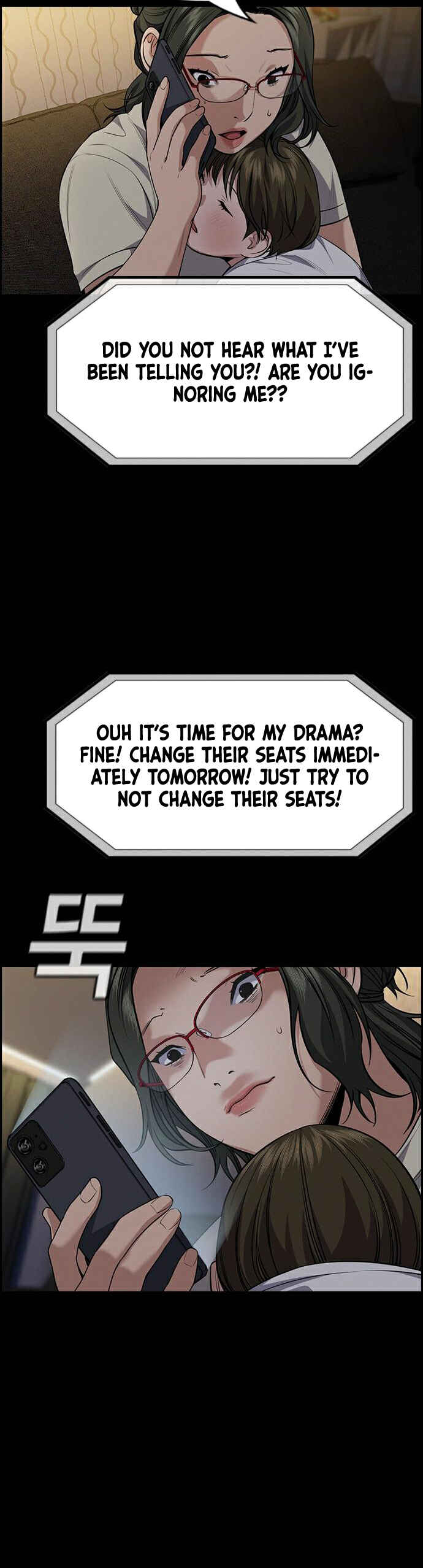 Get Schooled Chapter 82 - Page 24