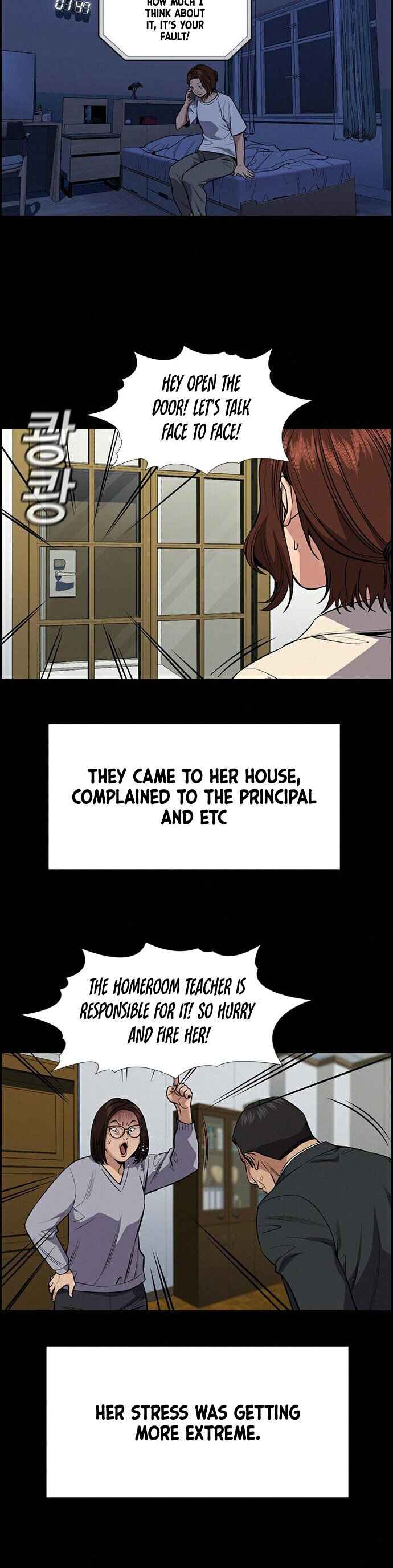 Get Schooled Chapter 82 - Page 38