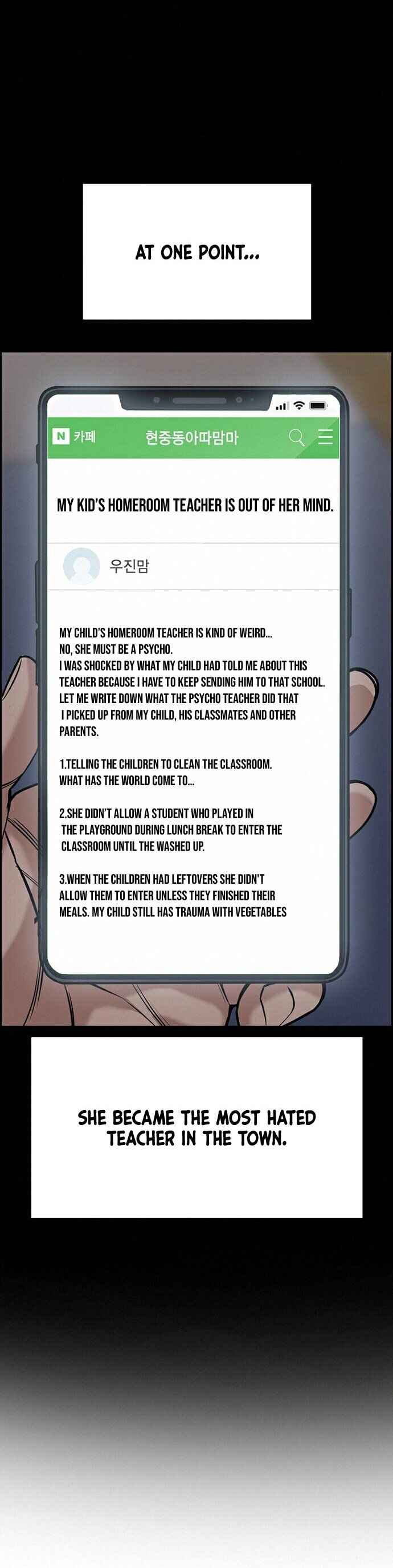 Get Schooled Chapter 82 - Page 40