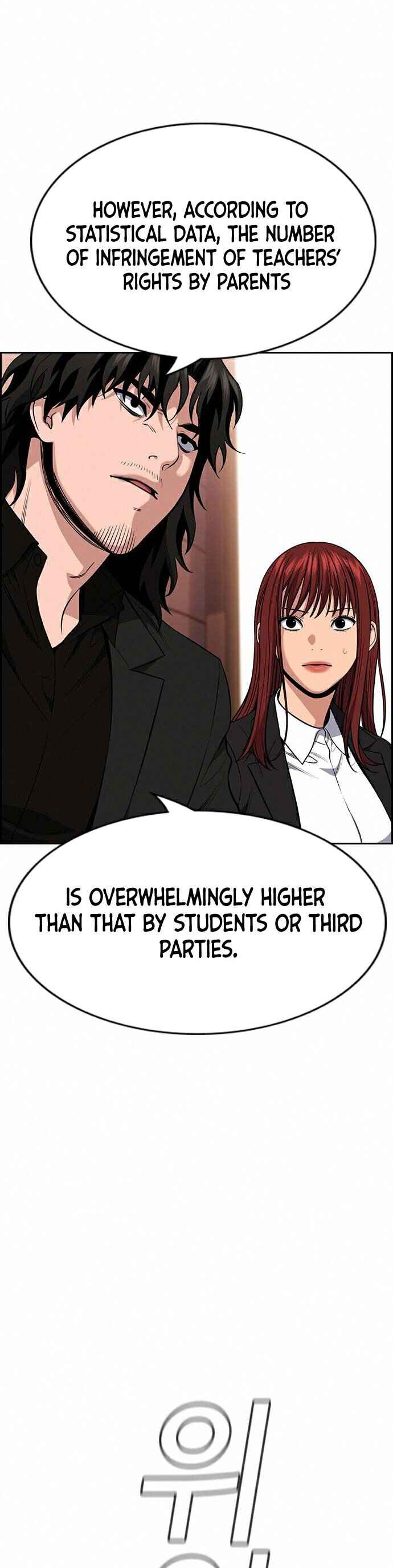 Get Schooled Chapter 82 - Page 46