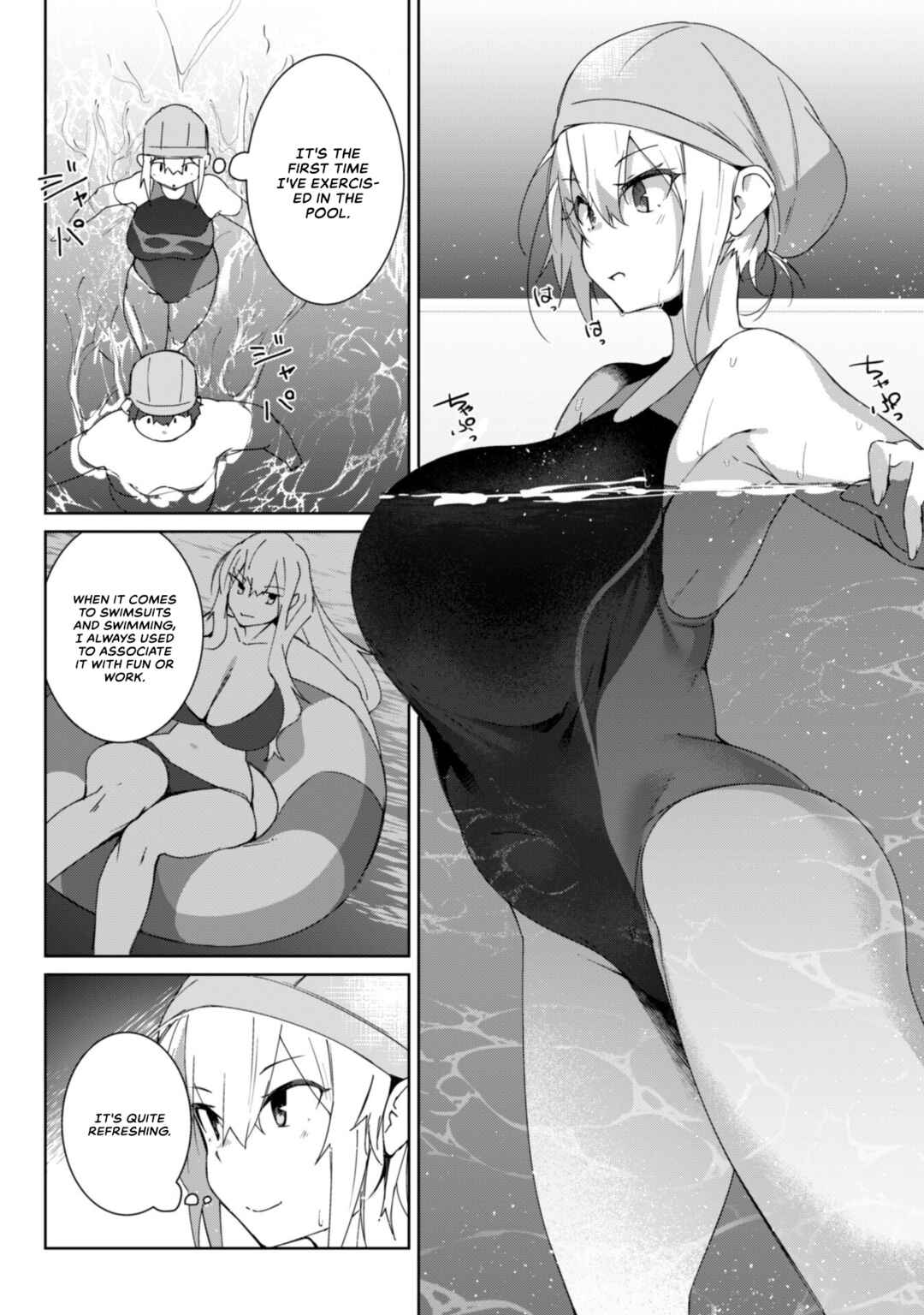 Mainichi Ie ni Kuru Gal ga Kyorikan Zero Demo Yasashiku nai Chapter 3 - Page 12