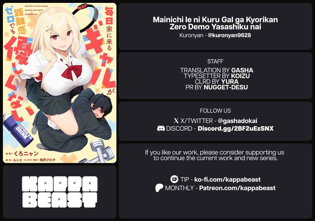 Mainichi Ie ni Kuru Gal ga Kyorikan Zero Demo Yasashiku nai Chapter 3 - Page 25