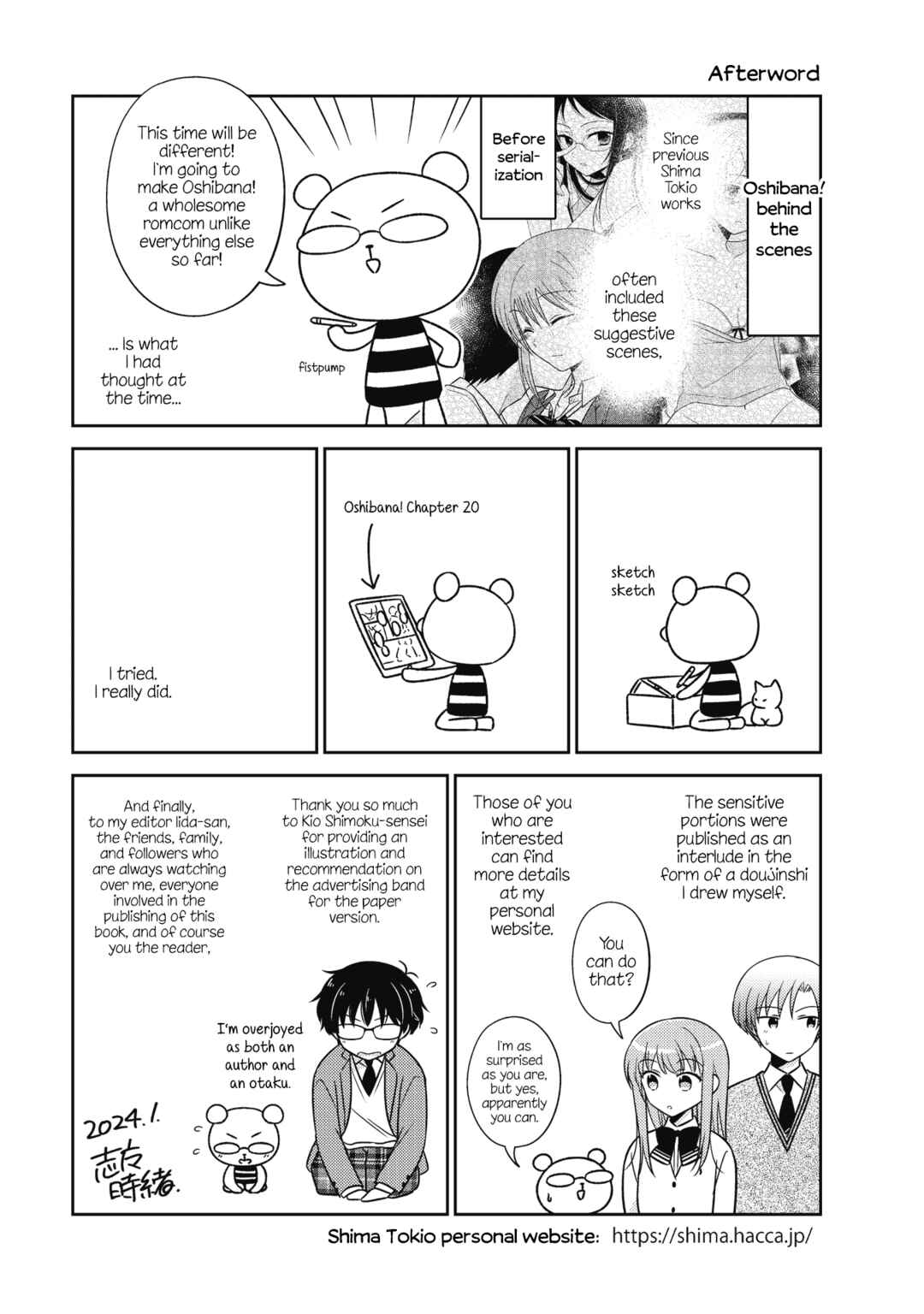 Oshibana! Chapter 20.5 - Page 4