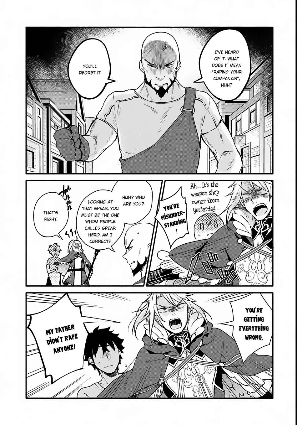 Yari no Yuusha no Yarinaoshi Chapter 2 - Page 12