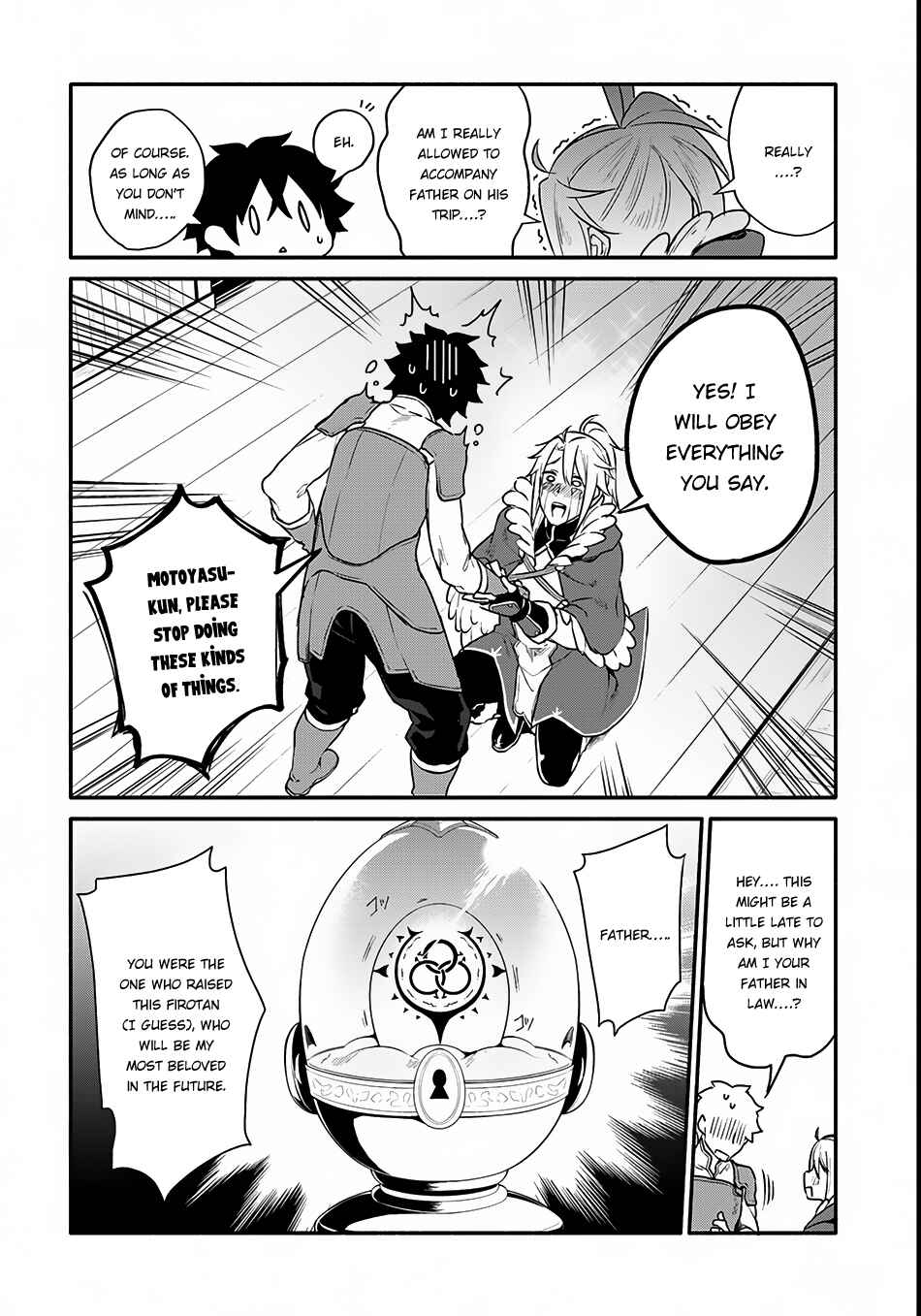 Yari no Yuusha no Yarinaoshi Chapter 2 - Page 17