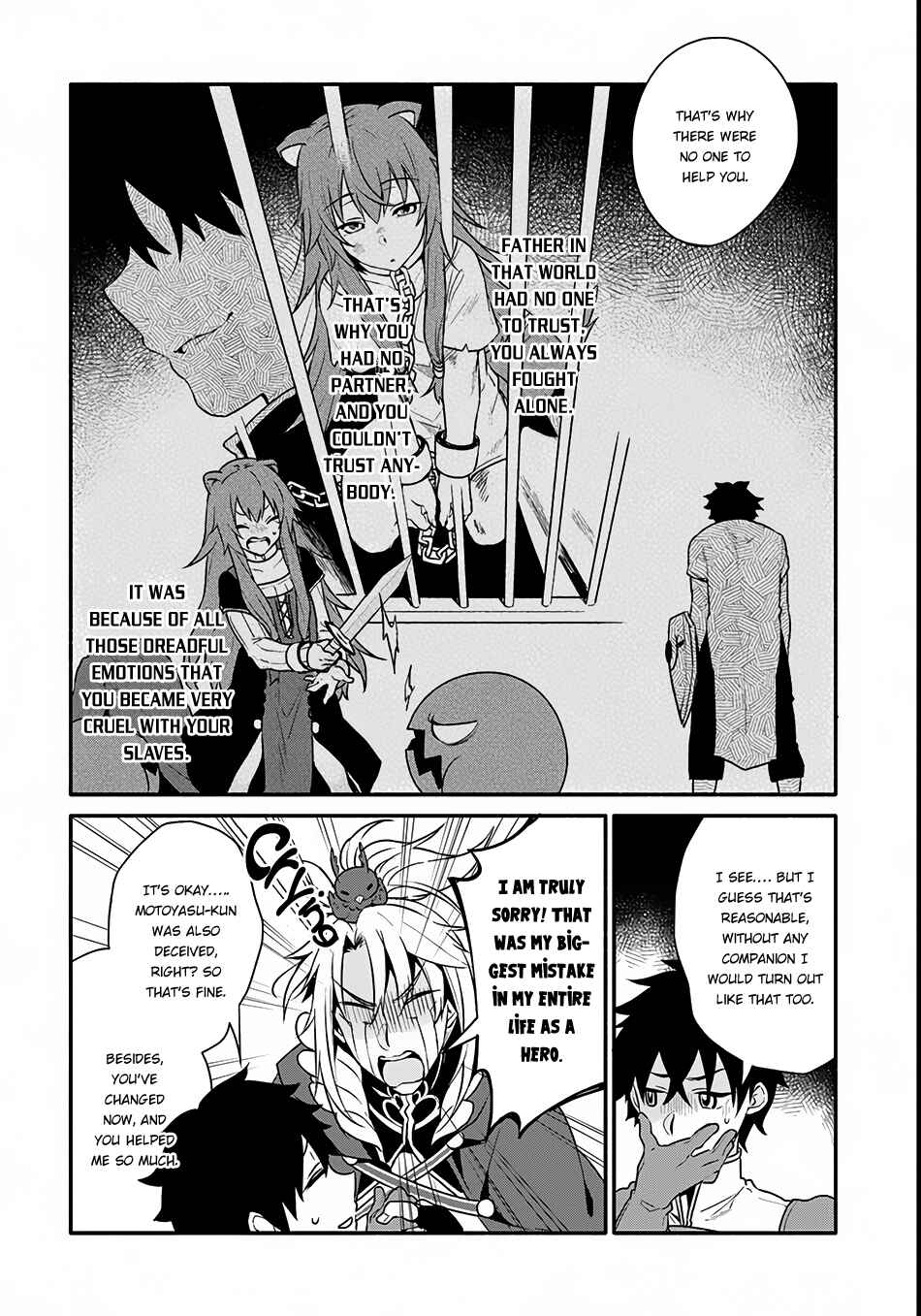 Yari no Yuusha no Yarinaoshi Chapter 2 - Page 23