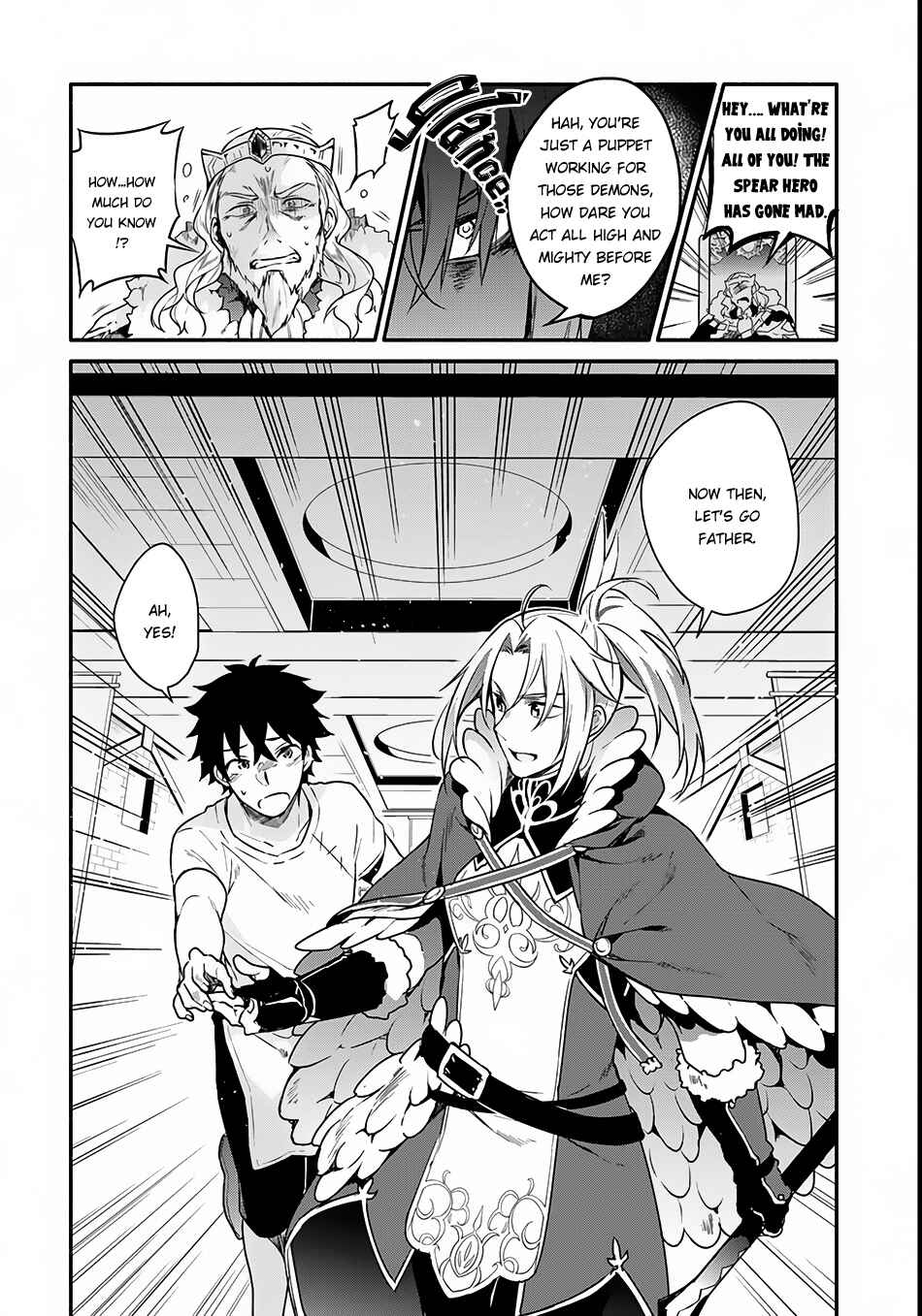 Yari no Yuusha no Yarinaoshi Chapter 2 - Page 5