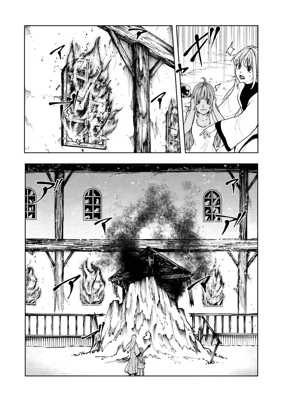Samurai Musou ~Sengoku Saikyou no Samurai, Isekai wo Seiku~ Chapter 6.3 - Page 1