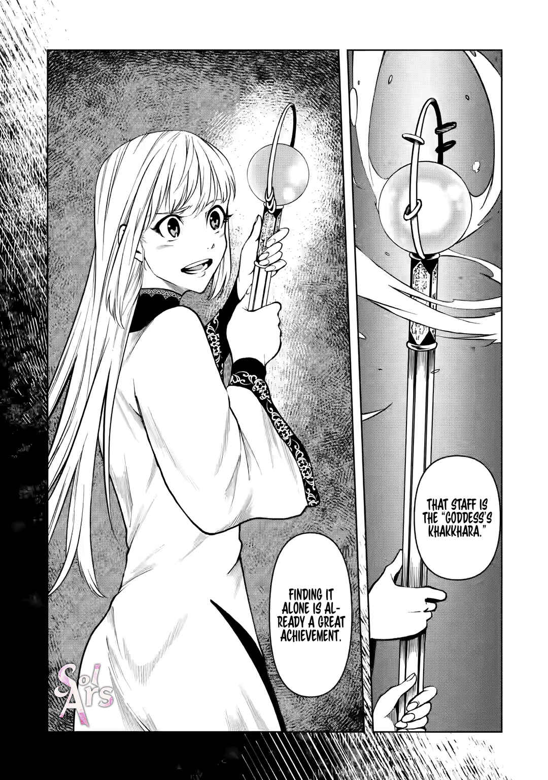 Samurai Musou ~Sengoku Saikyou no Samurai, Isekai wo Seiku~ Chapter 6.3 - Page 9