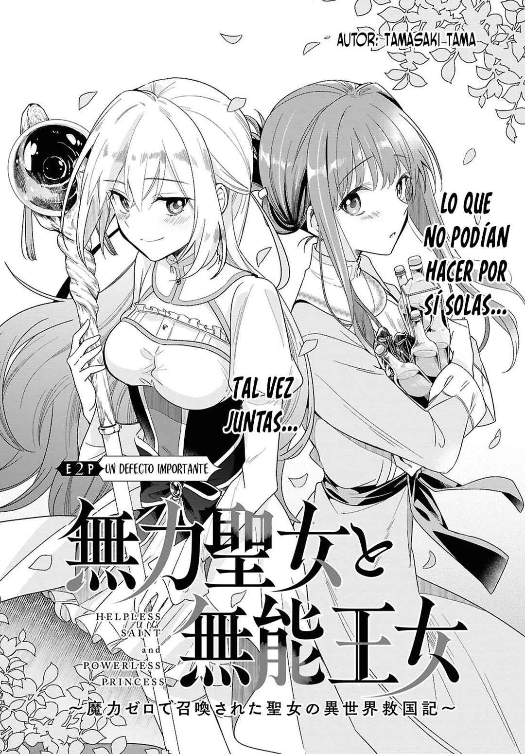 Muryoku Seijo to Munou Oujo ~Maryoku Zero de Shoukansareta Seijo no Isekai Kyuukokuki~ Chapter 2 - Page 4