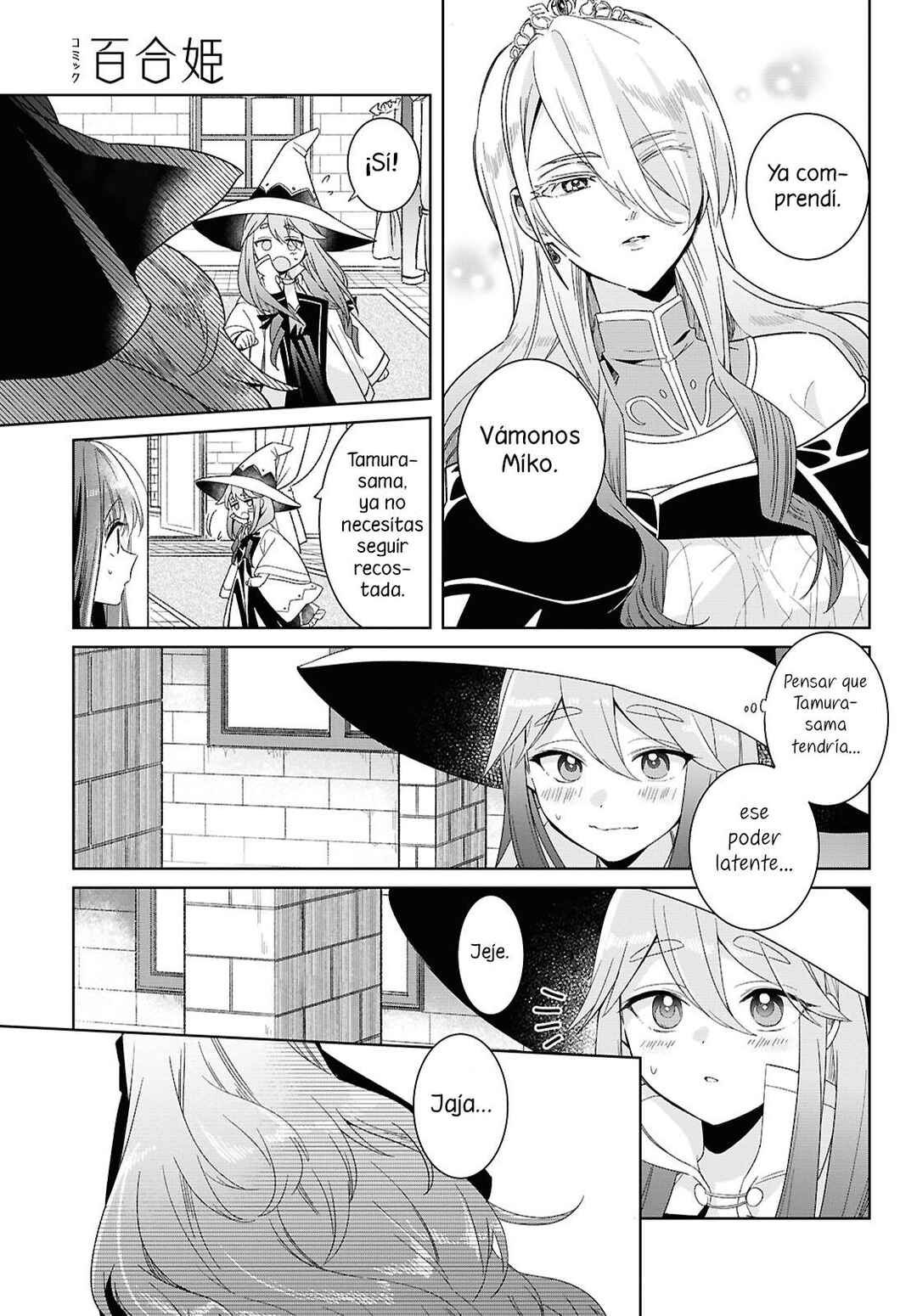 Muryoku Seijo to Munou Oujo ~Maryoku Zero de Shoukansareta Seijo no Isekai Kyuukokuki~ Chapter 2 - Page 8