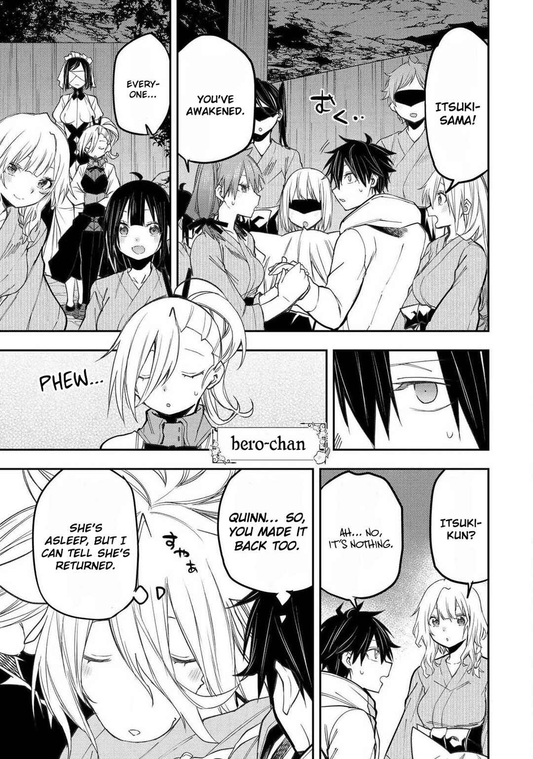 Seinaru Otome to Himegoto wo Chapter 90 - Page 12