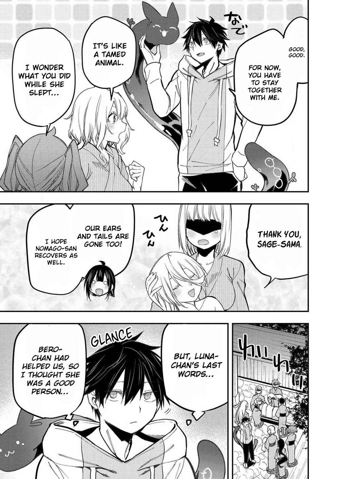 Seinaru Otome to Himegoto wo Chapter 90 - Page 14