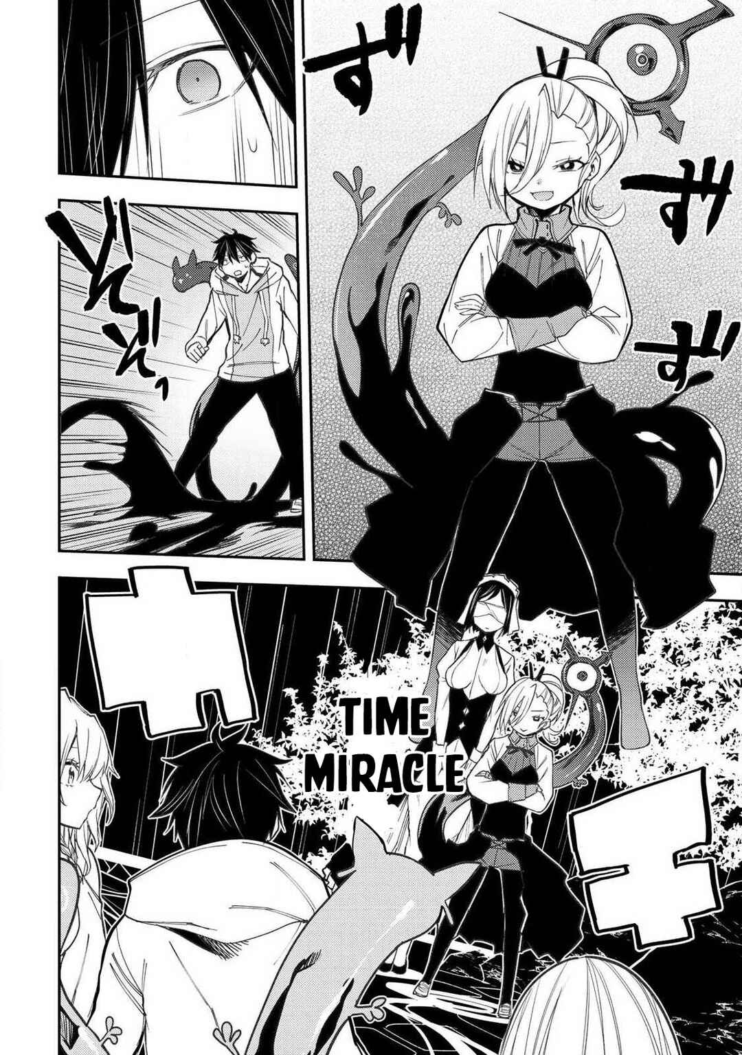 Seinaru Otome to Himegoto wo Chapter 90 - Page 15