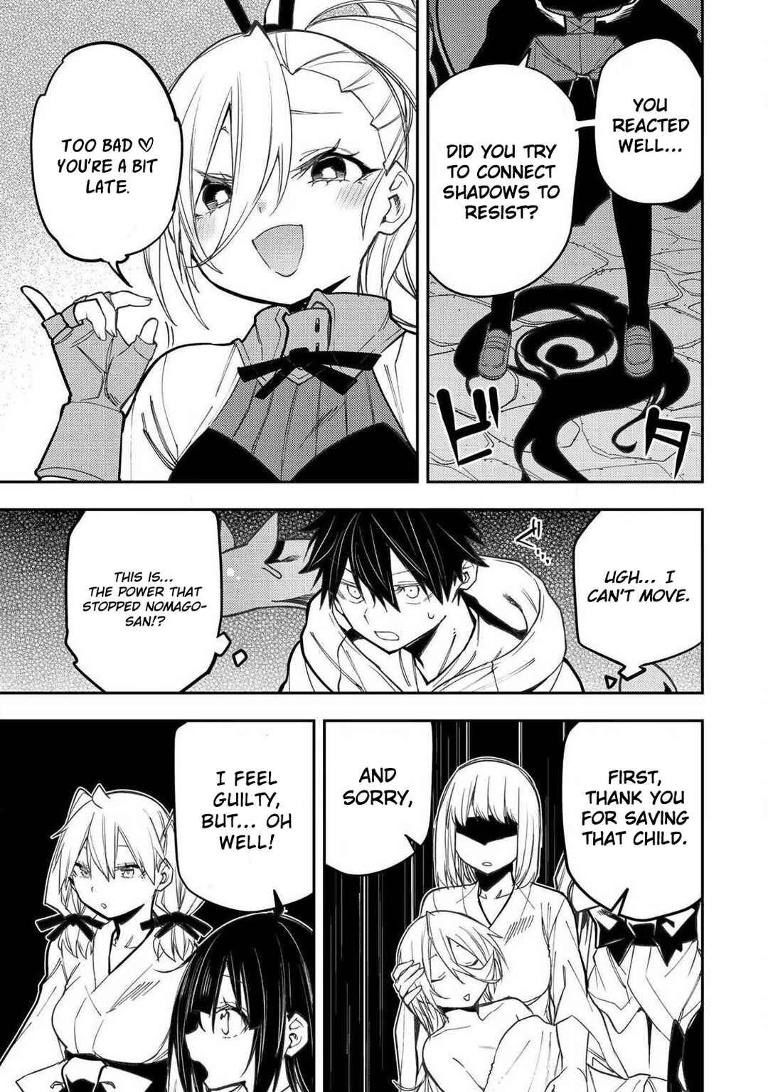 Seinaru Otome to Himegoto wo Chapter 90 - Page 16