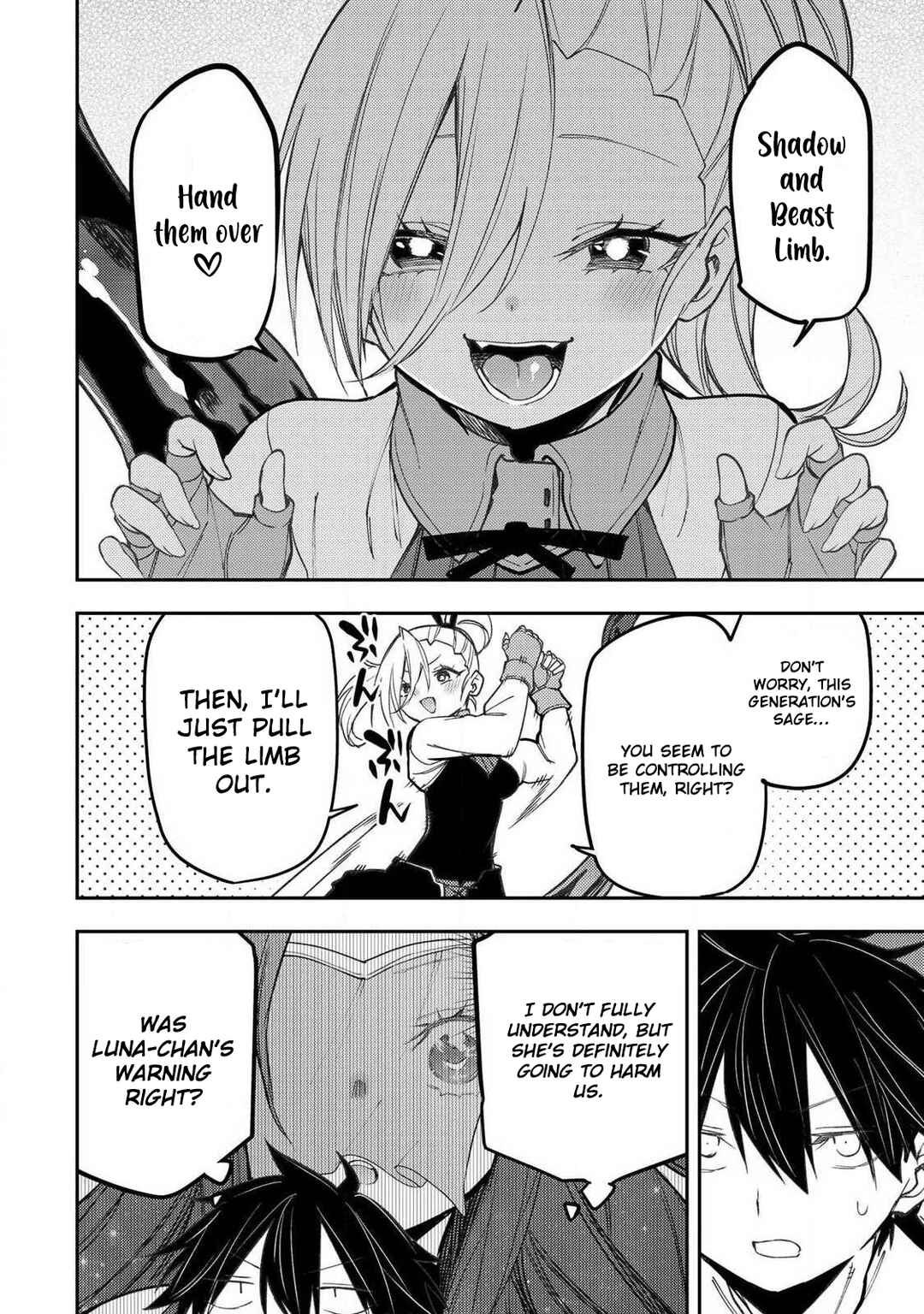 Seinaru Otome to Himegoto wo Chapter 90 - Page 17