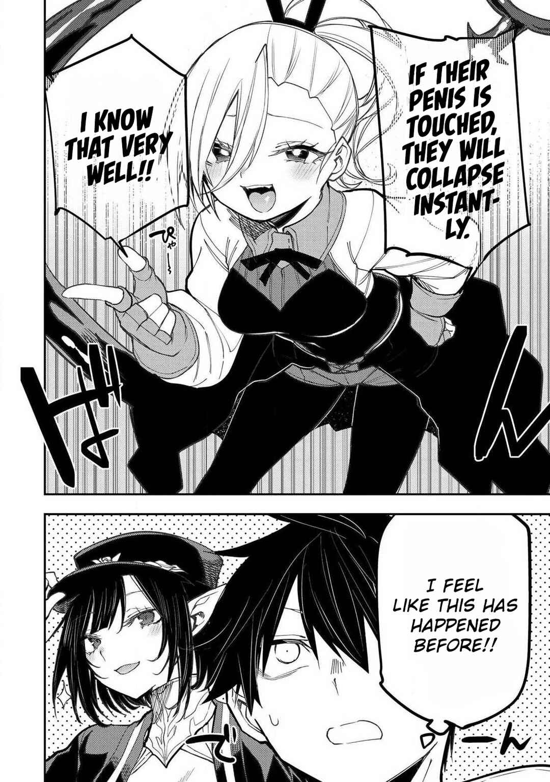 Seinaru Otome to Himegoto wo Chapter 90 - Page 19