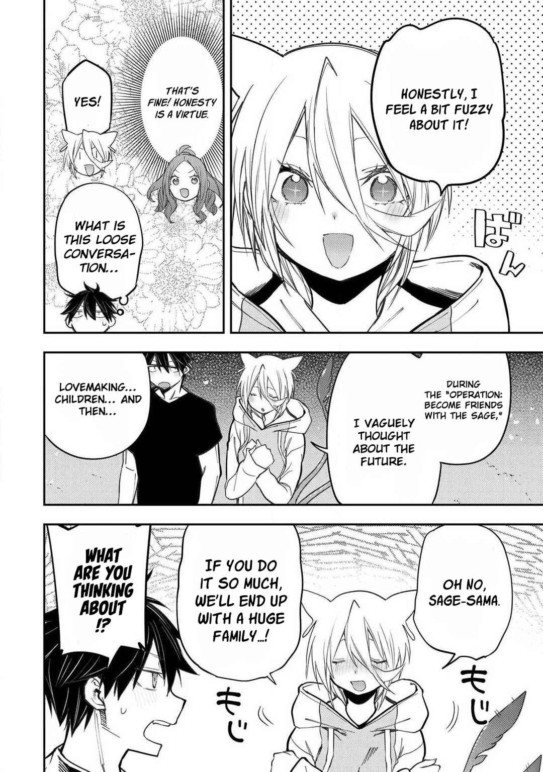 Seinaru Otome to Himegoto wo Chapter 90 - Page 5