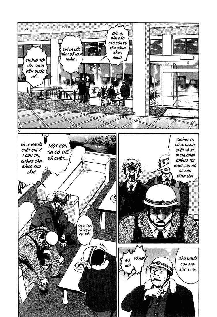 The World Is Mine Chapter 23 - Page 6