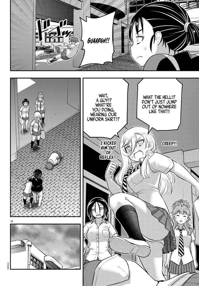 Yankee JK Kuzuhana-chan Chapter 184 - Page 16