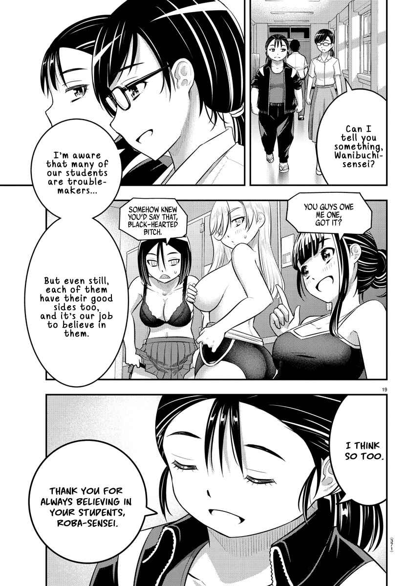 Yankee JK Kuzuhana-chan Chapter 184 - Page 19