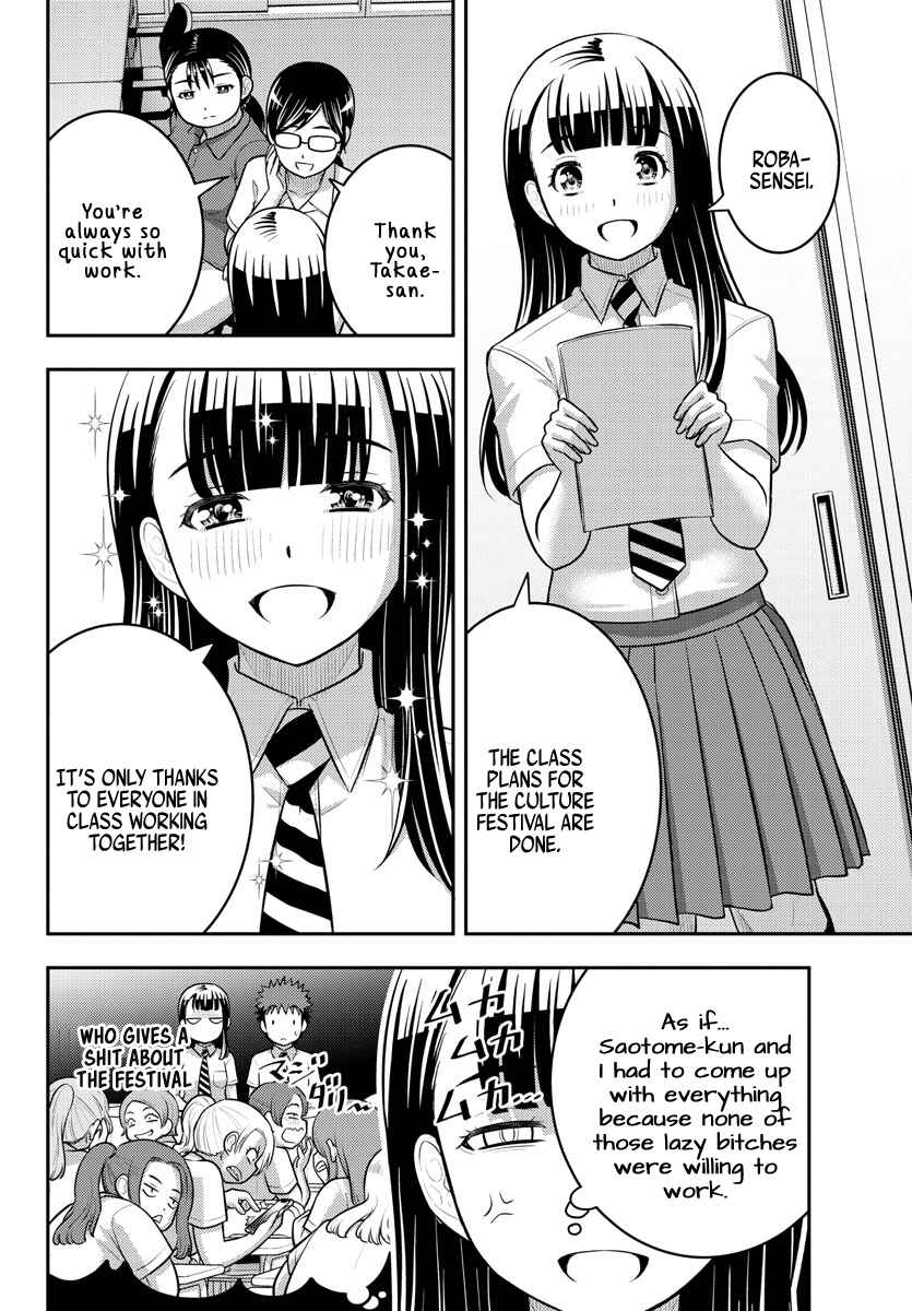 Yankee JK Kuzuhana-chan Chapter 184 - Page 4