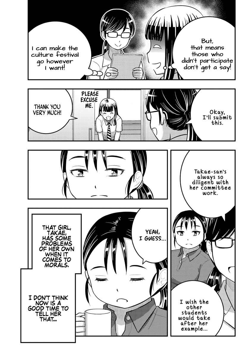 Yankee JK Kuzuhana-chan Chapter 184 - Page 5