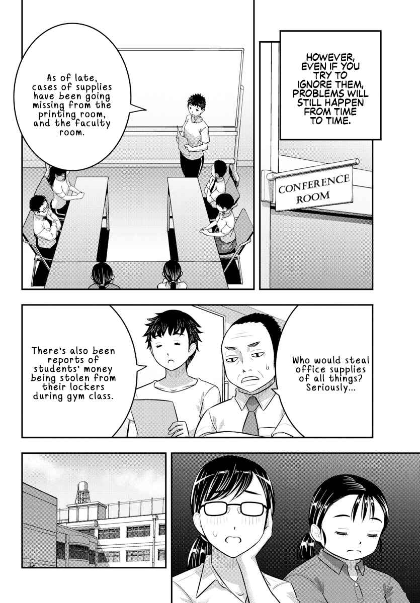 Yankee JK Kuzuhana-chan Chapter 184 - Page 6