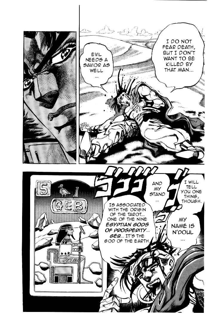 JoJo no Kimyou na Bouken: Part 3 - Stardust Crusaders Chapter 75 - Page 11