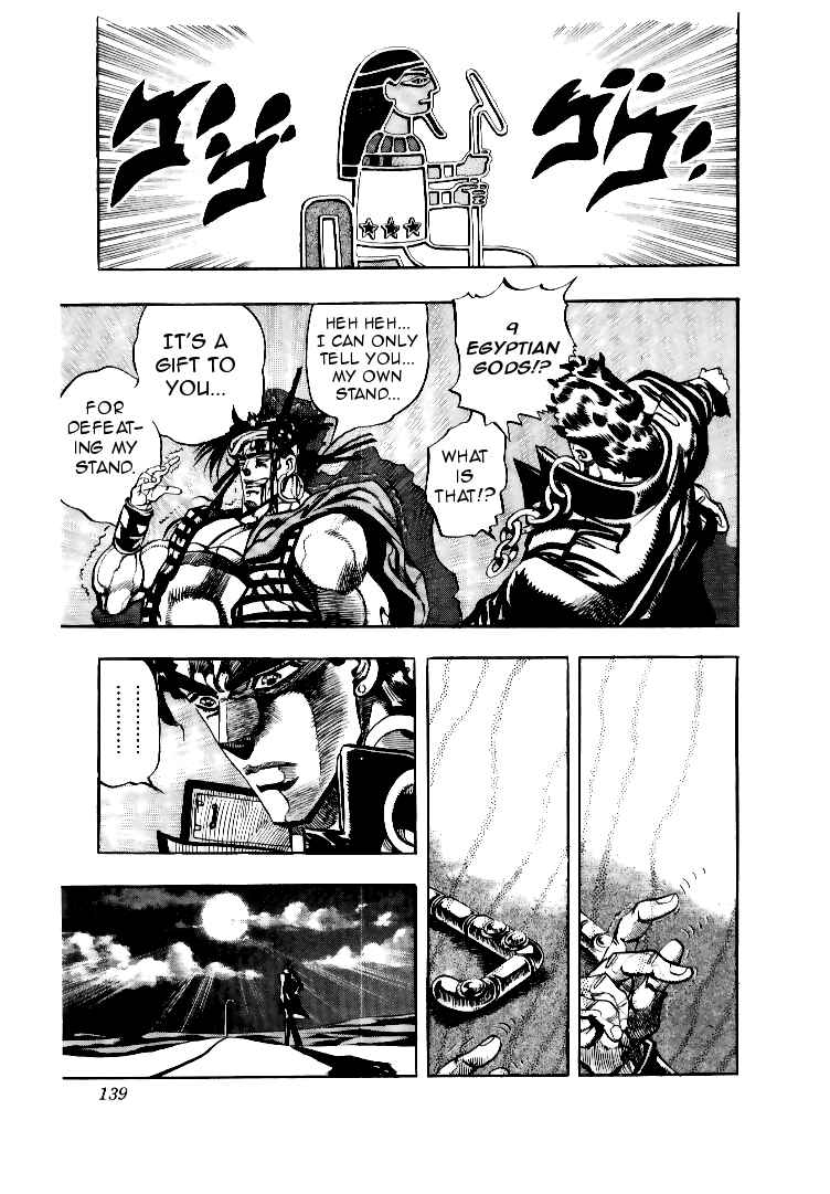 JoJo no Kimyou na Bouken: Part 3 - Stardust Crusaders Chapter 75 - Page 12