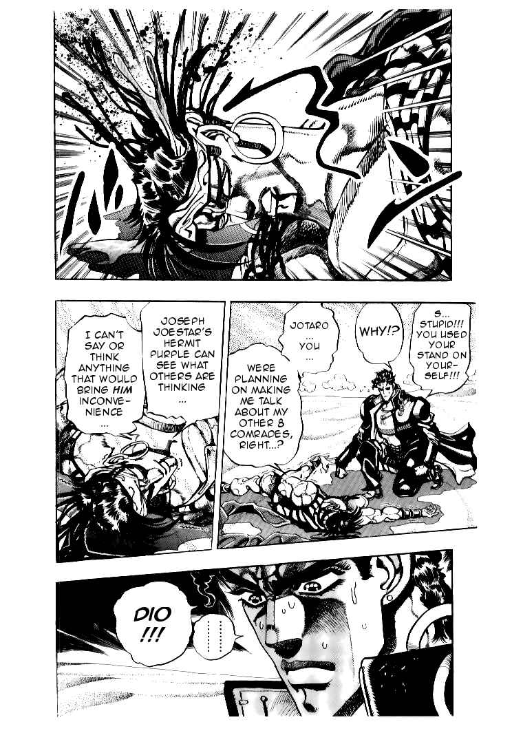 JoJo no Kimyou na Bouken: Part 3 - Stardust Crusaders Chapter 75 - Page 9