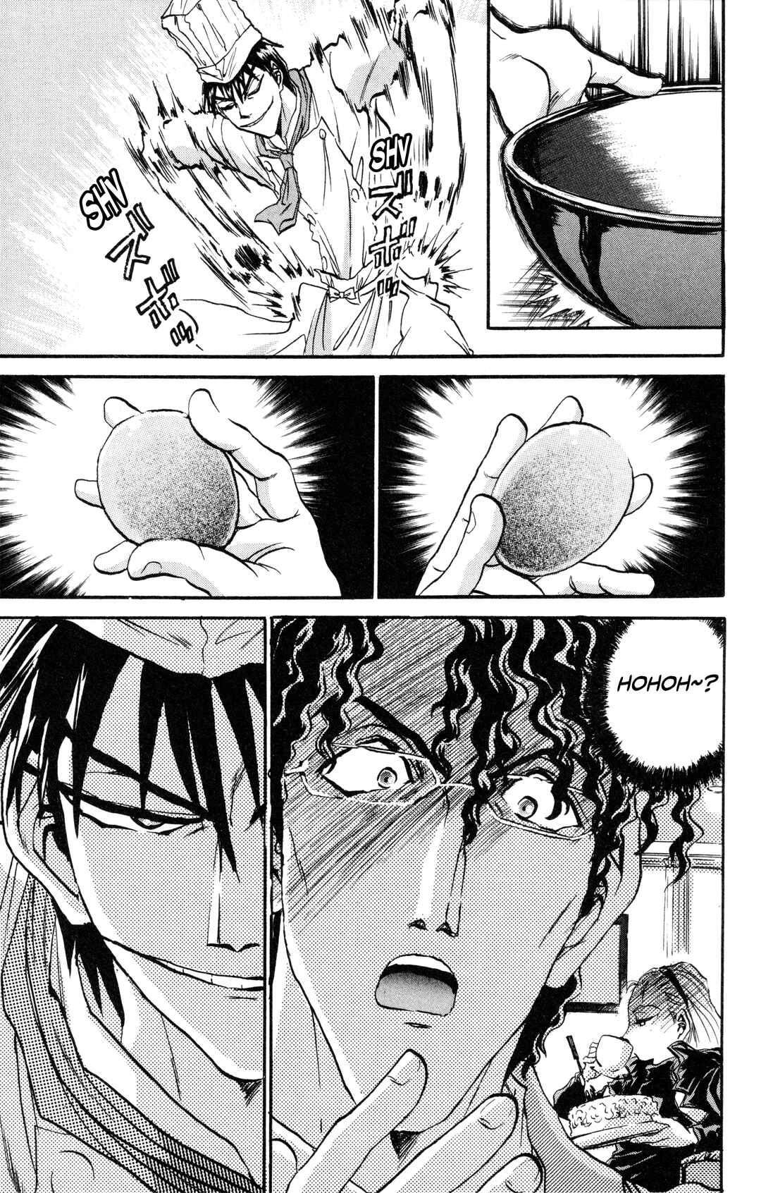 Tetsunabe no Jan! R: Choujou Sakusen Chapter 7 - Page 17