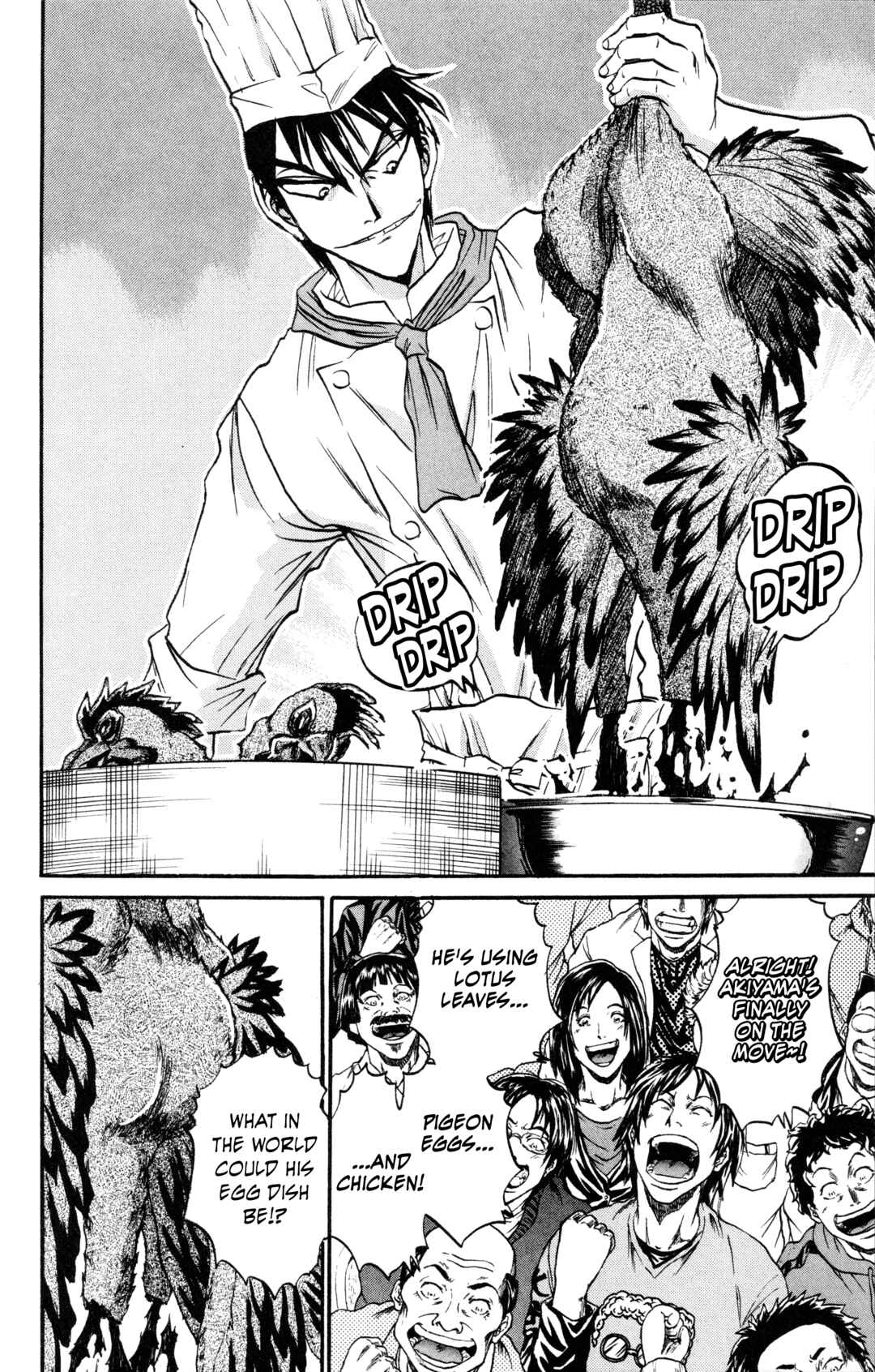 Tetsunabe no Jan! R: Choujou Sakusen Chapter 7 - Page 4